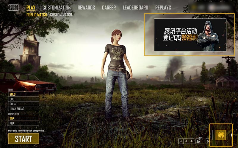 PUBG公司与腾讯联合活动 恭迎老兵登机