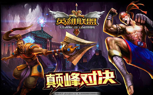 峡谷之巅第三赛季奖励即将开放领取