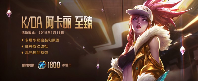 关于“极限闪击”公平游戏的公告